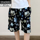 莫代爾春秋天男士人造棉睡褲夏季薄款棉綢家居短褲加大碼沙灘寬松褲衩子 彩色星星 均碼 (200斤內都可以穿)