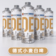 德?tīng)柋E精釀啤酒11°P德式小麥白啤1L*6桶28天發(fā)酵整箱12斤批發(fā)優(yōu)質(zhì)麥 德式11度小麥啤酒- 1L 6瓶 整箱裝