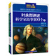 葉永烈講述科學(xué)家故事100個(gè)（套裝共2冊(cè)）/傳世少兒科普名著（插圖珍藏版）