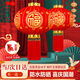 musong大紅燈籠吊燈中式風(fēng)春節(jié)新年喬遷裝飾戶外大門口陽臺掛飾喜字燈籠 【新款平安珠盤口】六字圓福植絨（遙控感光無需插電） 長桿100#【適合商鋪、店面大門、自建房】