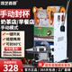 HYIXICHU豆?jié){封口機全自動商用奶茶店手動式半自動封口機早餐店冷熱雙用蜜雪冰城微電腦封口機飲料密封機 經(jīng)典手動90/95通用冷熱可封