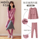 米度麗孕婦月子服秋衣秋褲套秋冬保暖睡衣產(chǎn)后月子服保暖內(nèi)衣孕婦家居服 煙紅底愛(ài)心 XL（建議130-160斤左右）