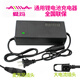 適用愛瑪電動(dòng)車原裝鋰電池充電器48伏12安20ah54.6v2A艾瑪小麥頭 愛瑪48V2A小黑麥充電器