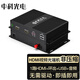 中科光電 非壓縮高清HDMI視頻光端機 HDMI+環(huán)出+音頻+USB 光纖收發(fā)延長(cháng)轉換傳輸器 ZK-HDMI/F-RAU-FC