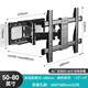 海信 /Hisense專用電視機(jī)掛架伸縮旋轉(zhuǎn)支架壁掛墻43/55/65/75/85英寸通用 海信【50-75英寸電視通用】六臂伸縮旋轉(zhuǎn)貼墻