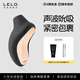 LELO SONA索娜跳蛋女用自慰器無線震動吮吸電動情趣用品成人用品女用 【聲波吮吸】SONA 標準版-炫酷黑