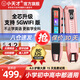 小天才【8倉速發(fā)】Q8課本同步點讀筆通用英語多功能智能學(xué)習(xí)掃描筆點讀機小學(xué)到初中英文視頻投屏詞典筆 Q8櫻花粉【8G+32G】旗艦版 標(biāo)配點讀筆 小天才古詩詞