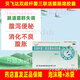 貝飛達雙歧桿菌三聯(lián)活菌腸溶膠囊36粒益生菌藥品活菌調(diào)理腸道成人兒童便秘急慢性腹瀉消化不良腹脹 三盒裝（36粒/盒）