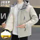 JEEP SPIRIT吉普羽絨服男白鴨絨秋冬季短款休閑外套男士保暖男裝 米白 XL 