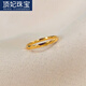 頂妃（DING FEI）多切面菱形戒指鈦鋼小眾設(shè)計食指尾戒情侶對戒女簡約輕奢潮 金色 6號 A26-110