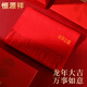 恒源祥純羊毛圍巾女秋冬男女新年年會(huì )本命年圍巾禮盒 50MK3311萬(wàn)事如意