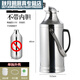奧酷迅茶瓶家用不銹鋼熱水瓶外殼溫水瓶皮暖壺外殼家用壺皮開水瓶 3200ml 大號8磅鴨嘴+瓶塞+密封圈 沒有內(nèi)膽 加厚外殼