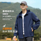真維斯（JEANSWEST）外套男春秋季連帽開衫運動百搭上衣服戶外防風(fēng)沖鋒夾克男 藍色 L 