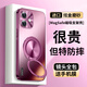 MOZK 適用蘋果11手機殼iPhone11ProMax新款炫金磨砂磁吸一體支架保護套全包防摔個性創(chuàng)意商務高級男女 蘋果11【梅子色】+鋼化膜 炫金一體支架
