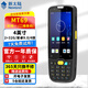 新大陸（Newland）MT66/MT90/MT69 安卓數據采集器 PDA手持終端 盤(pán)點(diǎn)機秒賬郵政 MT69 二維 標配