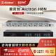 愛克創(chuàng)（Alctron） H8N耳機(jī)放大分配器錄音室專業(yè)級(jí)多路耳放 多人監(jiān)聽 八路放大