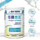 雀巢健康科學(xué)（臨期）佳膳悠選優(yōu)選400g（50%乳清蛋白）瑞士進(jìn)口效期26年2月