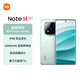 小米 REDMI Note 14 Pro+ 國(guó)家補(bǔ)貼 第三代驍龍7s IP68 6200mAh大電量 16GB+512GB 星沙青 紅米5G手機(jī)