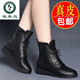 啄木鳥(niǎo)品牌【斷碼處理】新款靴子品牌斷碼處理短靴女真軟皮秋冬新款馬丁 黑色單里【專(zhuān)柜撤倉】 39 245mm