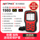 AUTOPHIX泰瑞谷obd汽車檢測電腦故障檢診斷儀發(fā)動(dòng)機(jī)年審預(yù)檢1980 發(fā)動(dòng)機(jī)檢測儀-1980紅
