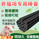 力克文畜牧養(yǎng)殖場專用蚊香棒艾草獸用蚊香豬圈豬場專用戶外蒼蠅蚊香室外 升級黑色棒香1.2米400根