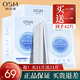 歐詩(shī)漫（OSM）面膜珍珠玻尿酸補水面膜保濕水潤撕拉面膜貼免洗男女士護膚化妝品 42片