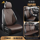 艾匠紅旗汽車坐墊H5 HS5 H6 H7 HS7 H9 E-HS3 E-QM5四季真皮座墊座套 真皮【商務(wù)咖】-5座標(biāo)準(zhǔn)版 下單備注車型年份或咨詢客服
