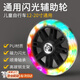 獵瑞兒童自行車(chē)輔助輪通用閃光輪平衡車(chē)兒童單車(chē)側輪配件副輪支撐小輪 【1對】閃光輪子黑色+工具+支架