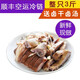 無(wú)為阿興【順豐速運】正宗馬記無(wú)為板鴨1整只3斤 安徽蕪湖特產(chǎn)鹵鴨子醬鴨 板鴨一只3斤+鹵干鹵湯 名吃熟食