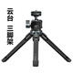 科加金屬三腳架自拍桿穩定器底座桌面手機直播視頻補光燈熱靴口冷靴手機夾子適用于大疆智云 黑色【三腳架】+云臺