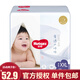 好奇（Huggies）【s】奢透呼吸紙尿褲 男女寶寶學(xué)步成長(cháng)訓練拉拉褲通用嬰兒尿不濕 【褲型】 XXL28片