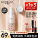 卡姿蘭（Carslan）隔離霜妝前遮瑕打底乳三合一提亮膚色隱形毛孔素顏bb霜女持久保濕 【煥采隔離】1#暖膚色(白里透粉)
