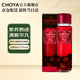 CHOYA俏雅蝶矢 原瓶進(jìn)口【3年熟成】紫蘇本格梅酒700ml 梅子酒禮盒裝