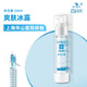 四月天【官方店鋪】四月天爽膚冰露50ml 爽膚水保濕啫喱清爽