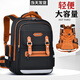 派格威新款云朵書(shū)包小學(xué)生男女孩一二三到六年級兒童背包輕便減負雙肩包 黑色+(送護腰帶) 大號（適合3-6年級）