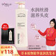 朵美萊朵美洗發(fā)水控油蓬松女士持久留香去屑止癢洗發(fā)露男士柔順洗發(fā)水 草本夢(mèng)幻滋潤洗發(fā)露750g