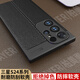 柏美惠三星S24Ultra手機(jī)殼s24保護(hù)套+磨砂SM一S9280軟殼galaxy加SMS9280外殼全u十新款uitra男防滑商務(wù) 【石墨黑】貝曾全屏膜 三星Galaxy S24 Ultra
