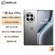 一加 Ace 3 Pro 16GB+512GB 鈦空鏡銀 第三代驍龍 8 旗艦芯片 冰川電池 國家補貼 oppo智能游戲5G手機
