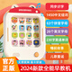 時(shí)光學(xué)（SHIGUANGXUE）語(yǔ)數英全能語(yǔ)音早教點(diǎn)讀機左右腦開(kāi)發(fā)兒童3-6歲啟蒙插卡學(xué)習機 語(yǔ)數英全能語(yǔ)音早教機
