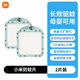 小米（MI）米家智能驅(qū)蚊器2家用宿舍電蚊香室內(nèi)無(wú)煙無(wú)味靜音防蚊神器 小米驅(qū)蚊片 (2片裝)