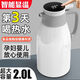 欣美雅數(shù)顯保溫壺玻璃內(nèi)膽熱水壺家用保溫水壺暖水瓶大容量開水壺溫水瓶 白色【智能顯溫】 0ml 2000毫升
