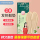 天虹發(fā)熱鞋墊女自發(fā)熱鞋墊男加熱鞋墊生姜艾草發(fā)熱鞋墊男士自熱暖腳貼 艾草發(fā)熱鞋墊【36-40碼】5雙/裝