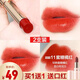 卡姿蘭（Carslan）口紅小樣禮盒啞光防水保濕滋潤不掉色不沾杯唇膏學(xué)生平價(jià)口紅 #11蜜糖橘紅