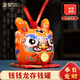 康聚如生肖存錢(qián)罐陶瓷蛇年吉祥物兒童禮物生日兒童成人零錢(qián)罐儲蓄罐 橙色轉轉錢(qián)龍DIY金幣【禮盒裝】