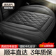 夢(mèng)選真皮汽車(chē)坐墊四季通用單片座套五座通風(fēng)透氣座椅套主駕駛牛皮座墊 經(jīng)典黑-前排單座【親膚透氣】 真皮汽車(chē)透氣坐墊轎車(chē)SUV專(zhuān)用
