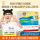 小羊上山分級閱讀第123456級全套兒童繪本3-6歲幼兒園推薦0-3歲寶寶睡前故事書啟蒙早教圖書小班學前識字語言漢語讀物 【分級閱讀】小羊上山第6級 全10冊