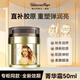 格蘭瑪弗蘭優(yōu)雅伊莉莎蜂蜜緊致菁華霜面霜滋潤調理改善粗糙舒緩干燥鎖水男女
