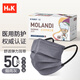 H&K一次性醫(yī)用外科口罩莫蘭迪彩色高顏值成人獨立包裝 50只/盒煙雨灰