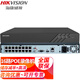 海康威視（HIKVISION）監(jiān)控硬盤錄像機POE 4路8路16路NVR店鋪家用網(wǎng)絡(luò)高清監(jiān)控器刻錄機 16路POE錄像機DS-7816N-Q2/16P 官方標配(無硬盤)