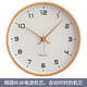 MJK 北歐鐘表木掛鐘客廳簡(jiǎn)約時(shí)鐘輕奢鐘飾現代時(shí)尚創(chuàng  )意個(gè)性家用 自動(dòng)對時(shí)淺色有秒針40cm